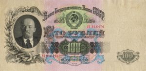 Russia, 100 Ruble, P231