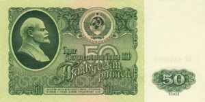 Russia, 50 Ruble, P235a