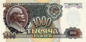 Russia, 1,000 Ruble, P250a