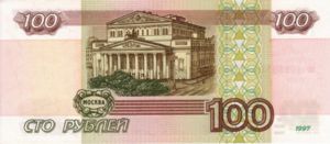 Russia, 100 Ruble, P270a