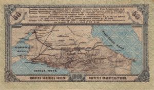Russia, 50 Ruble, S593