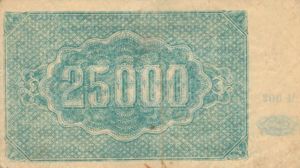 Armenia, 25,000 Ruble, S681a