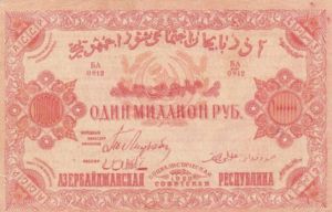 Azerbaijan, 1,000,000 Ruble, S719a