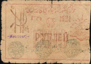 Russia, 10,000 Ruble, S1098
