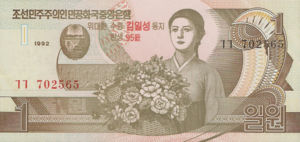 Korea, North, 1 Won, P49, DPRK B30a