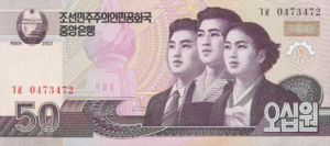 Korea, North, 50 Won, P60, DPRK B41a