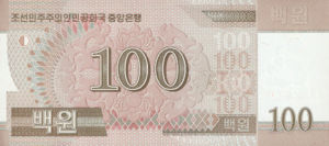 Korea, North, 100 Won, P61, DPRK B42a