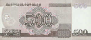 Korea, North, 500 Won, P63, DPRK B44a