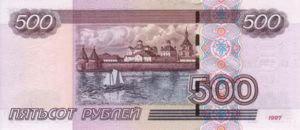 Russia, 500 Ruble, P271c