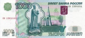 Russia, 1,000 Rublei, P272b