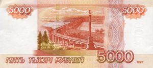 Russia, 5,000 Rublei, P273a