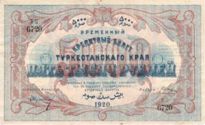 Russia, 5,000 Ruble, S1174