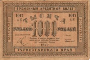 Russia, 1,000 Ruble, S1173 Sign.2
