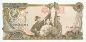 Korea, North, 50 Won, P21b, DPRK B10b