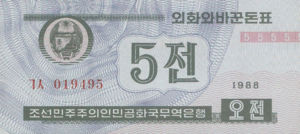 Korea, North, 5 Jeon, P24, TB 2a