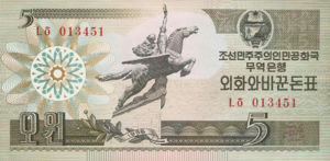 Korea, North, 5 Won, P28, TB B6a