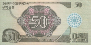 Korea, North, 50 Won, P30, TB B8a