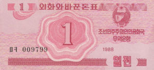 Korea, North, 1 Jeon, P31, TB B9a
