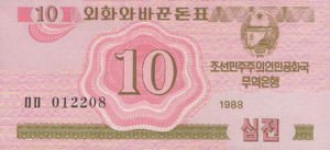 Korea, North, 10 Jeon, P33, TB B11a