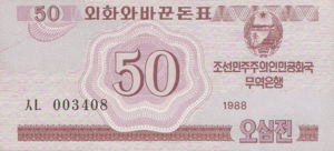 Korea, North, 50 Jeon, P34, TB B12a