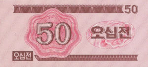 Korea, North, 50 Jeon, P34, TB B12a