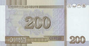 Korea, North, 200 Won, P48, DPRK B22b