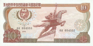 Korea, North, 10 Won, P20e, DPRK B9e