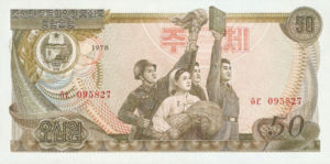 Korea, North, 50 Won, P21d, DPRK B10d