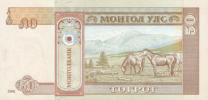 Mongolia, 50 Tugrik, P64 v2, MB B21b