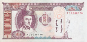 Mongolia, 100 Tugrik, P65 v2, MB B22b