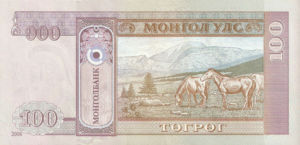 Mongolia, 100 Tugrik, P65 v2, MB B22b