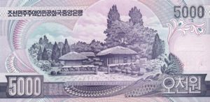 Korea, North, 5,000 Won, DPRK B26a