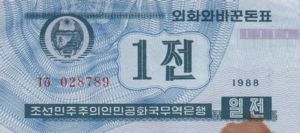 Korea, North, 1 Jeon, P23, TB B1a