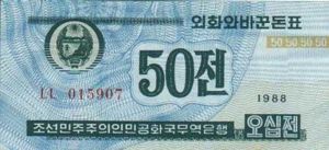 Korea, North, 50 Chon, P26, TB B4a