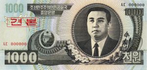 Korea, North, 1,000 Won, P45s2 v2, DPRK B28as