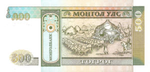 Mongolia, 500 Tugrik, P58 v1, MB B10a