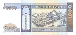 Mongolia, 1,000 Tugrik, P59b, MB B14a