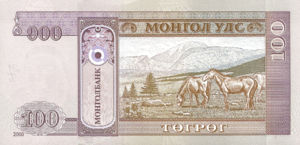 Mongolia, 100 Tugrik, P65 v1, MB B22a