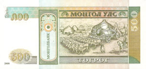 Mongolia, 5,000 Tugrik, P65A, MB B13b