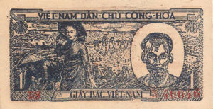 Vietnam, 1 Dong, P16 v1