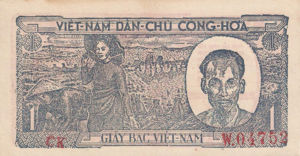 Vietnam, 1 Dong, P16 v2