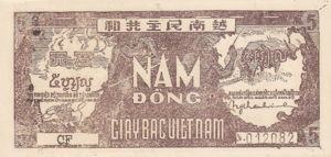 Vietnam, 5 Dong, P17a v2