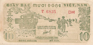Vietnam, 10 Dong, P37b
