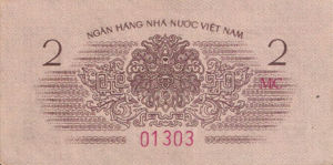 Vietnam, 2 Xu, P75a, SBV B1a