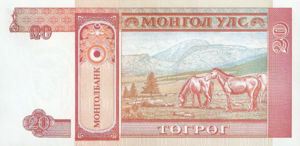 Mongolia, 20 Tugrik, P55, MB B7a