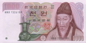 Korea, South, 1,000 Won, P47
