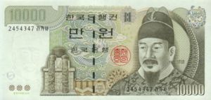 Korea, South, 10,000 Won, P52