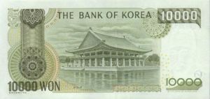 Korea, South, 10,000 Won, P52