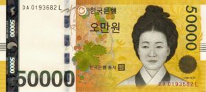 Korea, South, 50,000 Won, P57