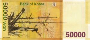 Korea, South, 50,000 Won, P57